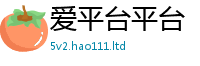 7777788888管家婆老家凤凰及管家婆中特王中王